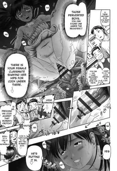 Ero Ero Sannin Musume ga Iku!!!