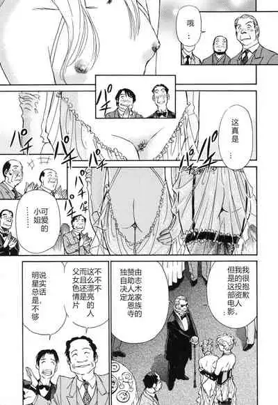 Horny Family 煽情的家族