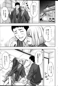 Action Pizazz 2014-12