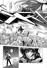 [Maki Shinonome] Maahakaikai