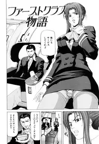 [Hori Hiroaki] Kiss Us & Kiss Ass!!!