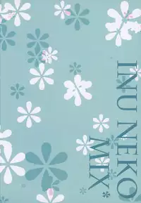 [Matsurija (Nanaroba Hana)] Kenage Nekomusume & Banken Imoutomusume Inuneko Mix