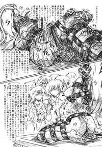 (SC37) [Sumomo Dou (Sumomo EX)] Vivian Bessatsu 24