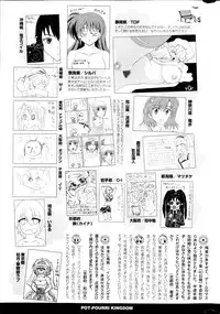 COMIC Potpourri Club 2013-03