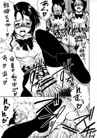 (C71) [RADIOSTAR (Kudou Hiroshi)] Eine Kleine Nachtrouble. (To LOVE-Ru)