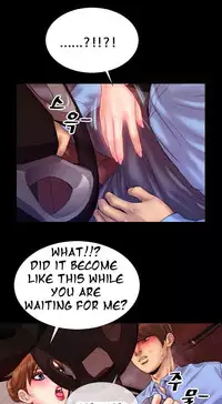 [Mojo] My Wives Ch.1-35 (English) (Ongoing)