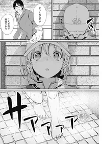 COMIC HOTMILK 2019-04 [Digital]