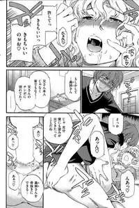 COMIC Hana-Man 2015-12