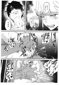 (COMIC1☆14) [Borscht (KENT)] Servant mo Amaetai + Circe Haiboku Densetsu (Fate/Grand Order)