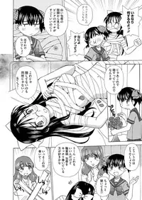 Comic Megastore H 2012-11 [Digital]