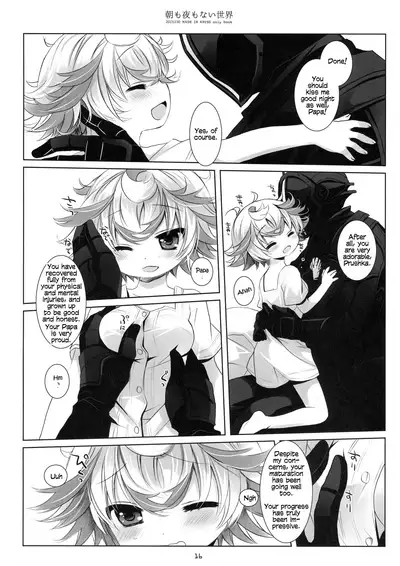 (C93) [CHRONOLOG (Sakurazawa Izumi)] Asa mo Yoru mo nai Sekai | A World WIthout Morning And Night (Made in Abyss) [English]