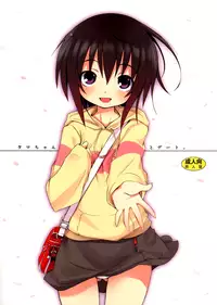 (SC39) [Nounai Kanojo (Kishiri Toworu)] Tama-chan to Date. (Bamboo Blade) [English] [YQII]