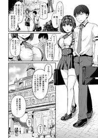 COMIC X-EROS #52 [Digital]