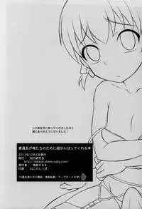 [Datsuryoku Kenkyuukai (Kanbayashi Takaki)] Iinchou ga Ore Tachi no Tame ni Chou Ganbatte Kureru Hon | The class president is taking it for the team [English] =SW=