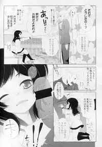 COMIC LO 2010-11 Vol. 80