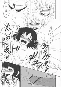 (C76) [Yuzumomo Jam (Various)] Shoujo Sousei Emaki - Touhou Youenbu You no Shou - Fancy Girl's Equipment (Touhou Project)