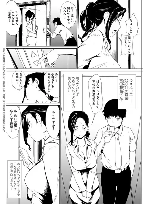 Action Pizazz DX 2017-07