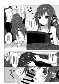 (COMIC1☆9) [SAKURAWHITE (Yuuki Rika)] ALEXANDRIA RED [Chinese] [樱丘汉化组]