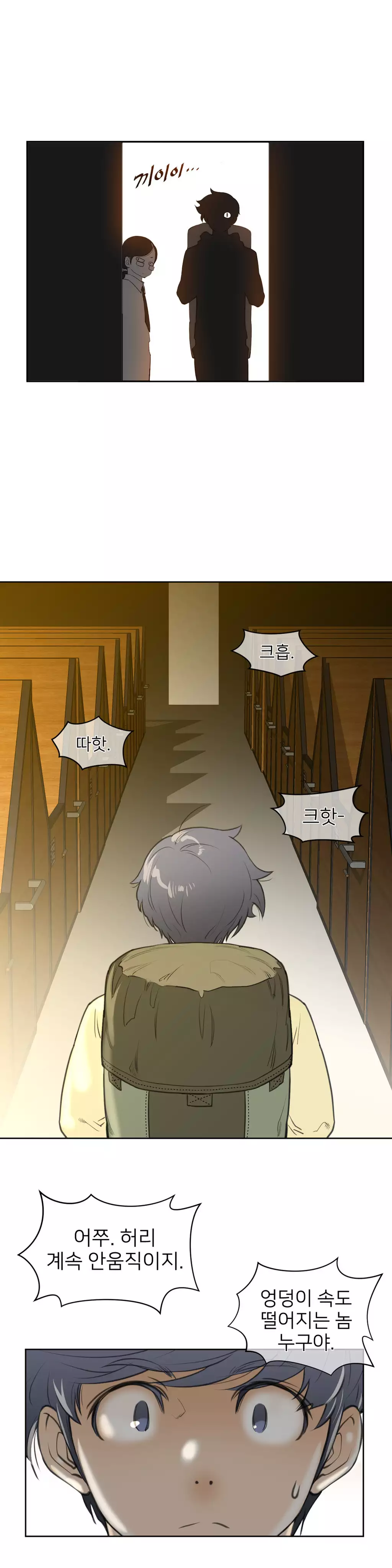 Perfect Half Ch.1-44