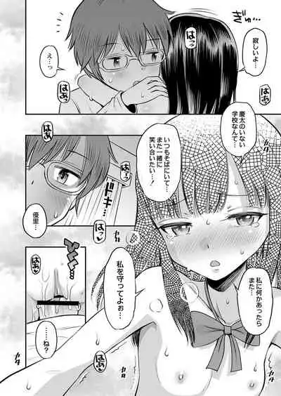 COMIC Reboot Vol. 33