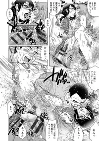 [Yanagawa Rio] Chichizuma x 2 [Digital]