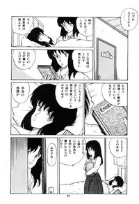 [Tokizumi Emishi] Ibu-tachi no B-men heart