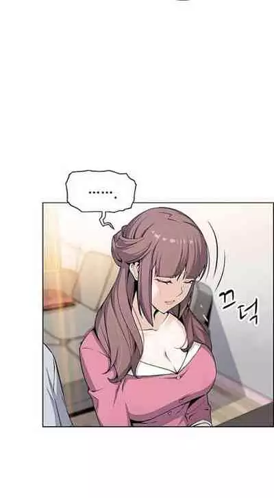 Housekeeper [Neck Pillow, Paper] Ch.30/49 [English] [Manhwa PDF]