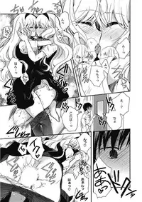 [Anthology] Kono Subarashii Otome ni Syukufuku o! [Digital]