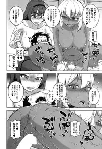 COMIC MILF 2016-02 Vol. 28 [Digital]