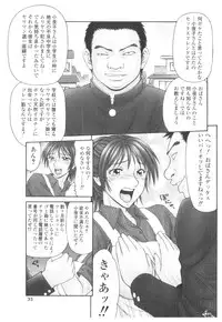 [Anthology] Platina Vol. 2