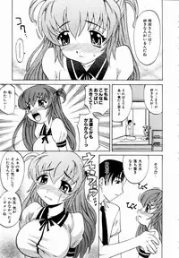 COMIC AUN 2004-09 Vol. 100