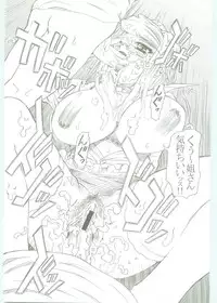 (C67) [Studio ArtRoom (Rakurincho, Kotobuki Utage)] AR5 Shakugan no Shana (Shakugan no Shana)