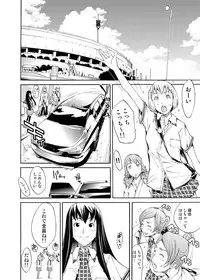 Canopri Comic 2011-04 Vol.6 [Digital]