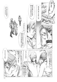 (C76) [Milk Tank (Shiromi Kazuhisa)] Niku Yoi Shimai Marika to Akiko [Revised 2nd Edition]