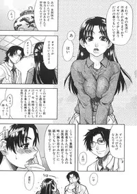 [Shiwasu no Okina] Shining Musume. 1. First Shining