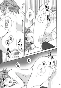 (C77) [Hyogetsu (Momonoki Fum)] Riko Hiyori (To Love-Ru)