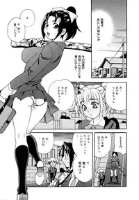 Comic Megaplus Vol 28 [2006-02]