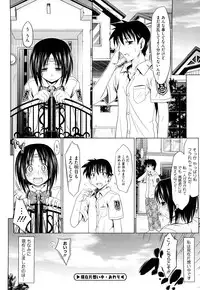 [Makinosaka Shinichi] Pure Girl