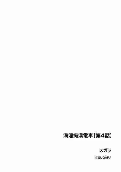 Cyberia Plus Vol. 11