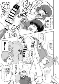 (C86) [Majimadou (Matou)] The Black&Pink Parade THE BEST Disk1 (THE iDOLM@STER)