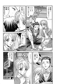 Comic Shingeki 2007-08