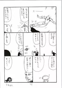 (CSP6) [King Revolver (Kikuta Kouji)] Oshougatsu (Fate/stay night)