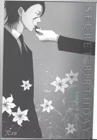 [SPEARMINT KIDS (Konno Tsugumi)] Secret Birthday (Fate/Zero)