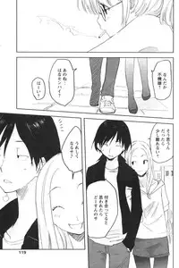 Comic Papipo 2007-10