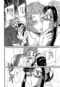 [Chanpon Miyabi] Haha wa Sexy Idol