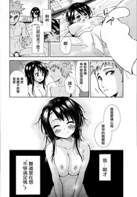 [Tetsuna] Kuroi Ori - The Black Cage Chuuhen (COMIC Aun 2015-01) [Chinese] [無邪気漢化組]