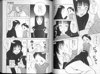 [Ogami Wolf] 00 Zero Zero