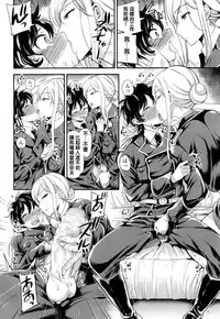 [Sugar Milk] DROPOUT (Girls forM Vol.13) [Chinese] [沒有漢化] [Digital]