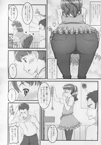 COMIC LO 2010-11 Vol. 80