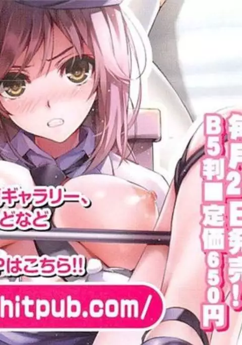 Konna Ko ni Shita no Oniichan desho!! Ch. 1